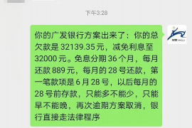 内蒙古讨债公司成功追回初中同学借款40万成功案例